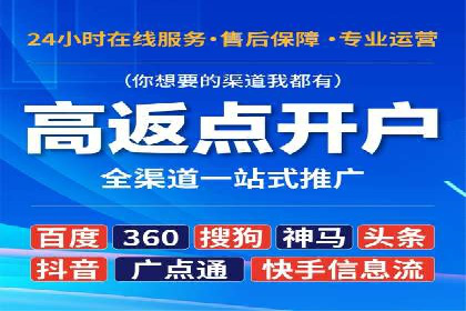创新SEM推广优化技术：多行业成功案例解析