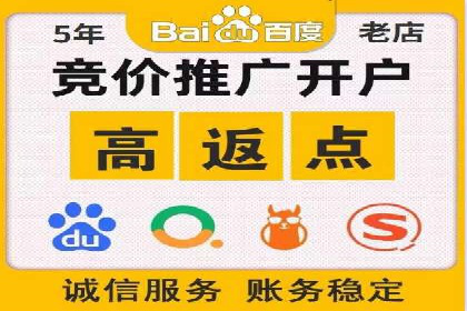 案例分享：如何利用百度推广实现业绩翻倍