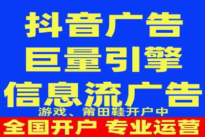 头条信息流广告案例：如何成功吸引用户眼球